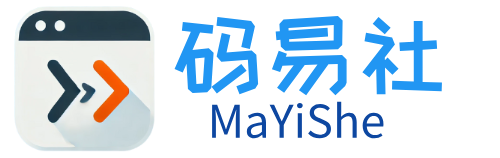 码易社