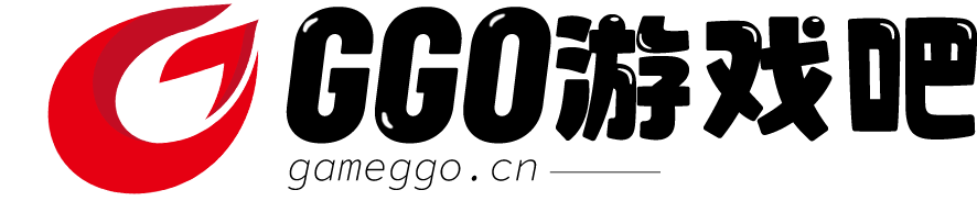 GGO游戏吧