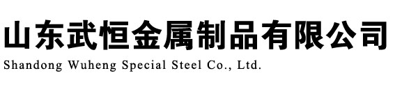 无缝钢管