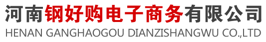 河南工字钢，河南镀锌方管，河南槽钢，河南角钢