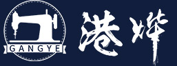 云南港烨实业有限公司