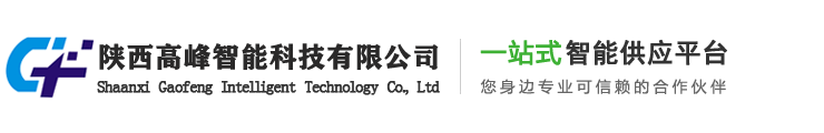 西安车牌识别系统