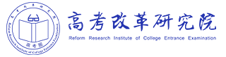 高考改革,高考改革方案