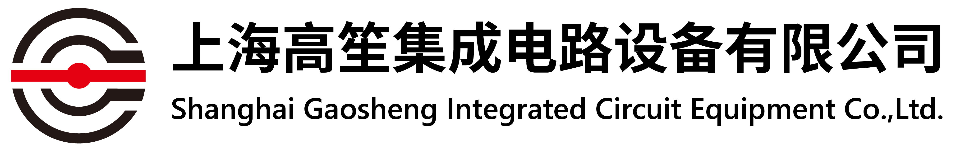高笙集团