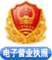 上海高智科技发展有限公司