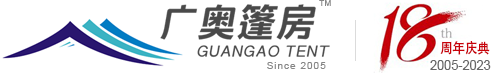 篷房