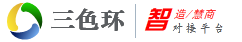 三色环