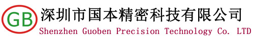 深圳市国本精密科技有限公司深圳平衡机，动平衡机，平衡机，桨叶平衡机，转子平衡机，强磁转子平衡机，外转子平衡机