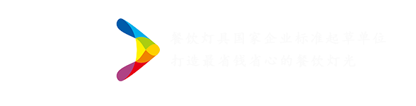 餐厅灯具