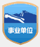 农业农村部工程建设服务中心