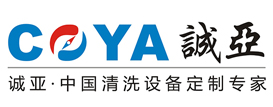 易拉罐塑料隔层板清洗机