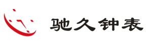 塔钟,建筑钟,时钟系统