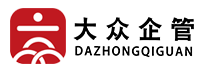 广东大众企业管理有限公司