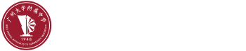 广州大学附属中学