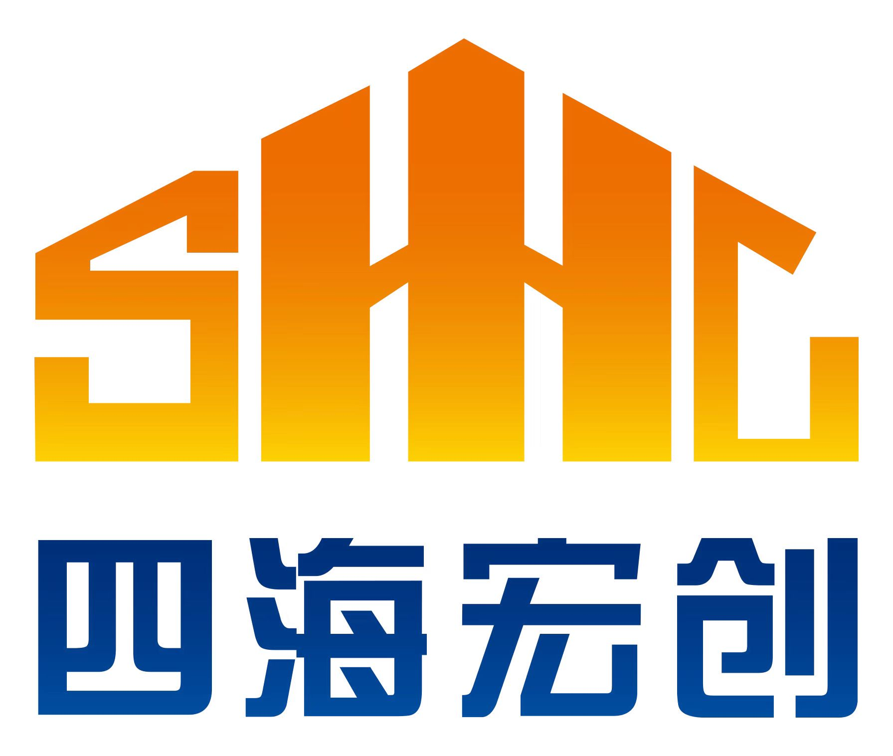 铝离子稳定装置