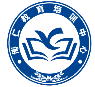 博仁教育集团/博仁培训学校/专升本/专插本/技能培训
