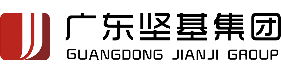 广东坚基集团