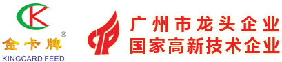 广州金银卡生物科技股份有限公司