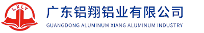 佛山工业铝型材加工定制
