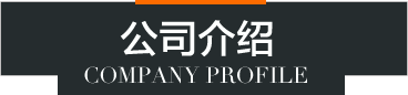 直流电机驱动芯片,无线充电板