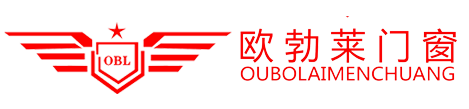 欧勃莱（西安）门窗有限公司