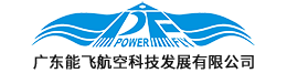 广东无人机培训