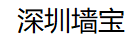 美缝剂