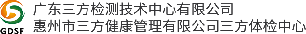惠州水质检测