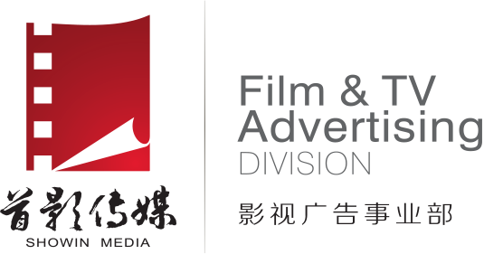 广州首印光影文化传媒有限公司，全面、专业的一站式影视内容制作商和出品商