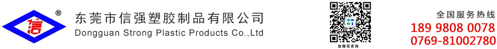 塑胶托盘