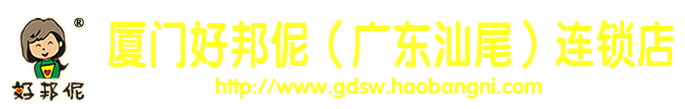 汕尾家政,汕尾保姆,汕尾家政公司,汕尾月嫂,汕尾钟点工,汕尾育儿嫂,汕尾育婴师