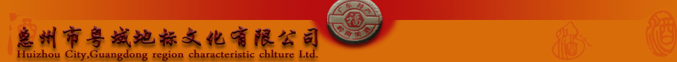 粤情烧｜鱼生搭挡