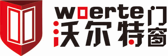 广东沃尔特门窗【官网】