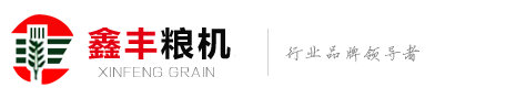 面粉机