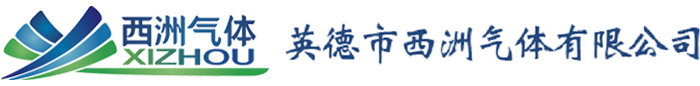 甲烷厂家,乙炔厂家,溶剂厂家