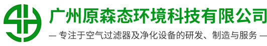 高效过滤器厂家