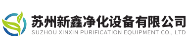 不锈钢货物风淋室