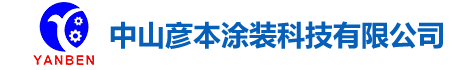 大/小旋风喷粉房