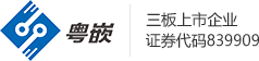 嵌入式培训