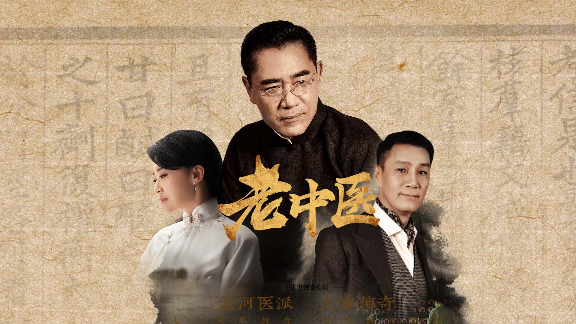 吉翔股份