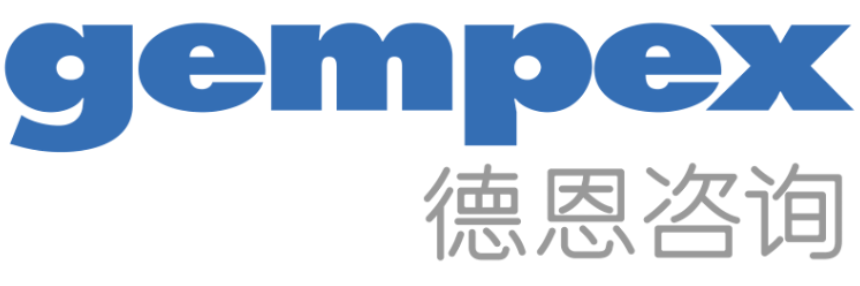 德恩GMP咨询丨gempex