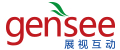 gensee展视互动中国专业的企业直播服务商