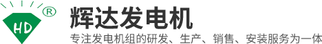 康明斯发电机