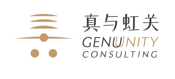 真与虹关
