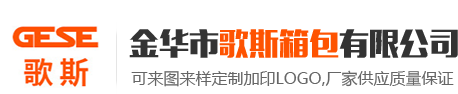 环保购物袋