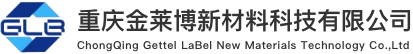 重庆金莱博新材料科技有限公司