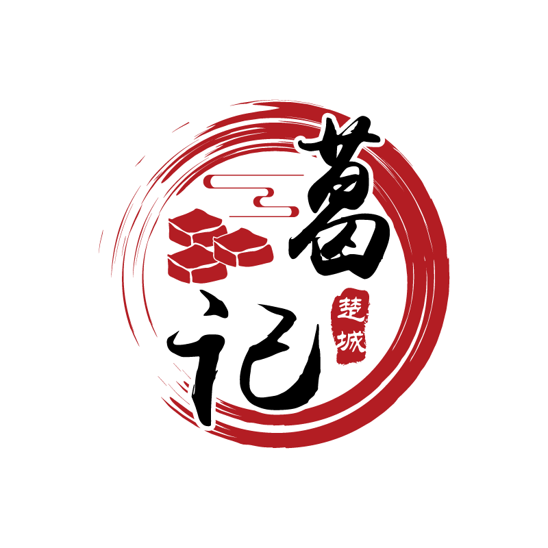 葛先生