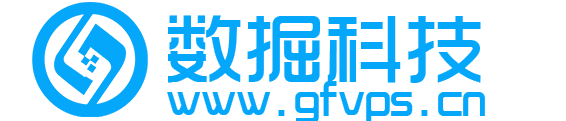 高防服务器
