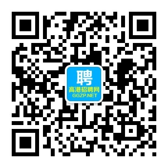 高港人才网