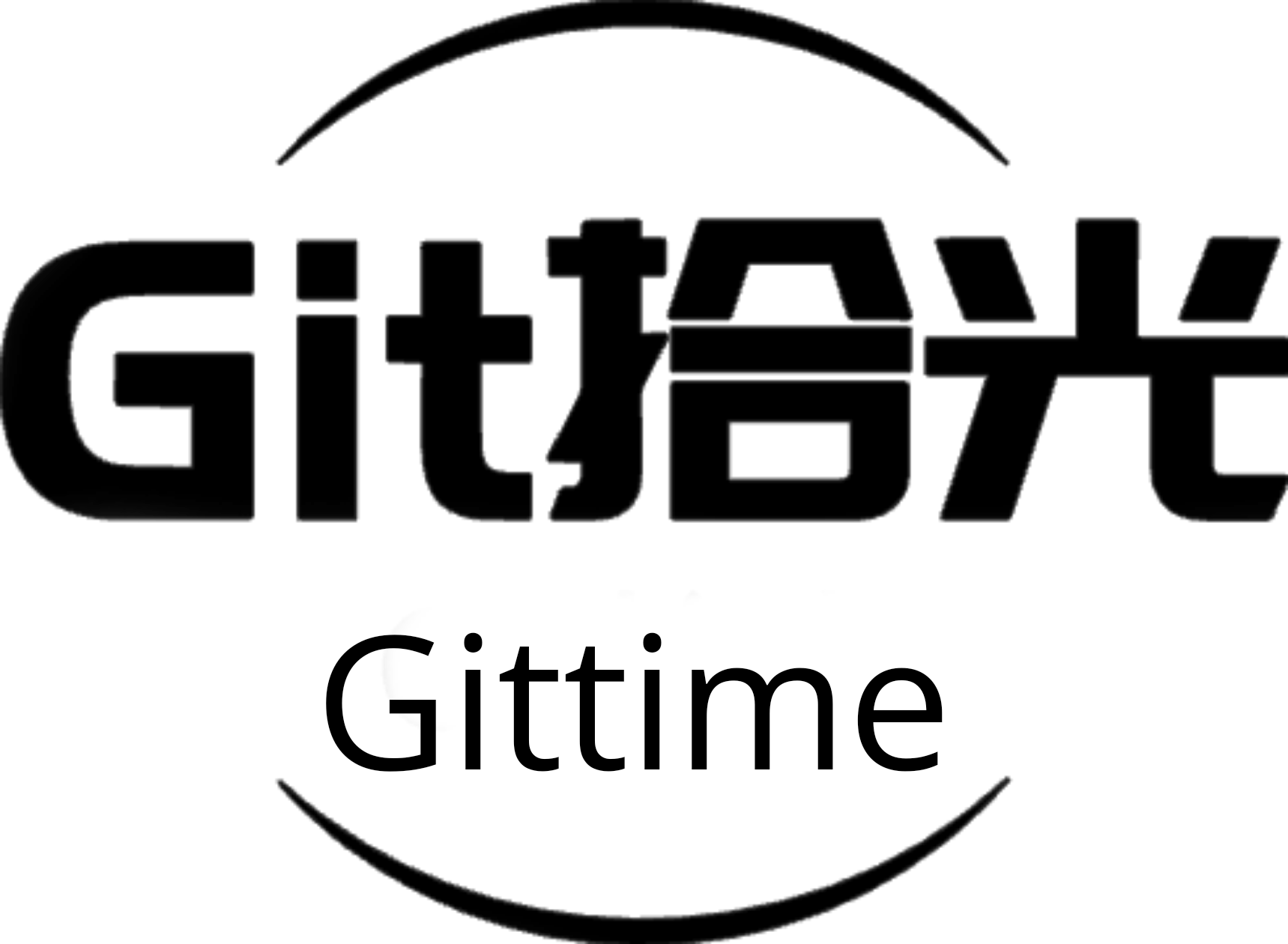 Git拾光